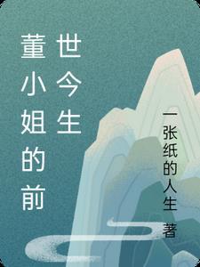 爱已成利刃无删减版