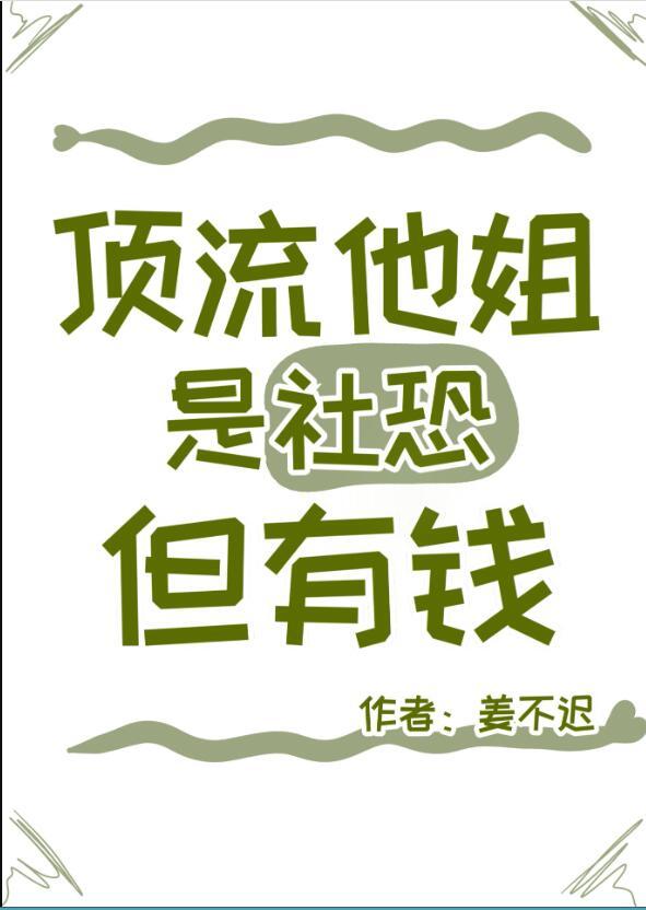 他弄丢的玫瑰，开在了别人的花园免费阅读无弹窗