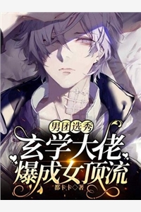 明月相照桑榆已晚热门推荐