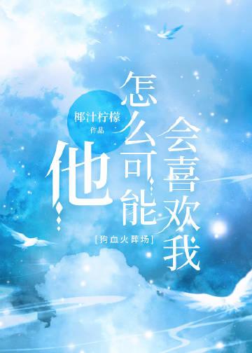 耗尽余情，只剩分离免费阅读