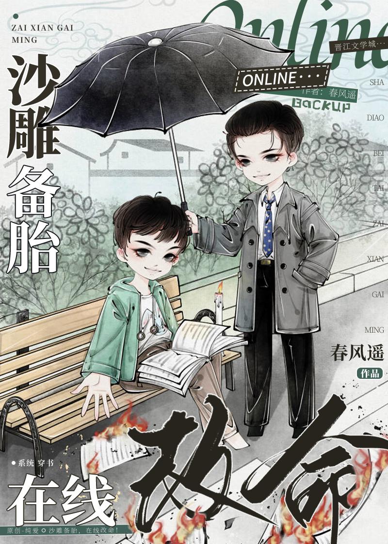 知青返乡后，打脸偷我身份的白眼狼表姐陈子安柳筝全集
