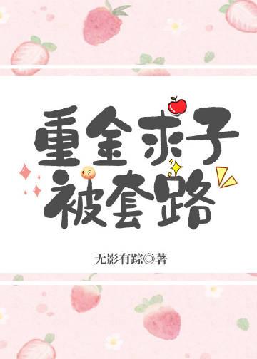 我爱上了不能爱的他必读文