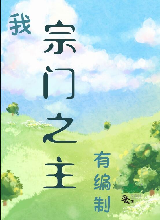 文章精选阅读三国：我成了曹操家的小祖宗