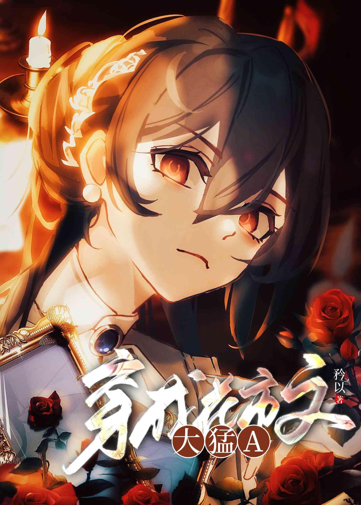 剧情崩塌，我背靠系统成宗门团宠全章节阅读