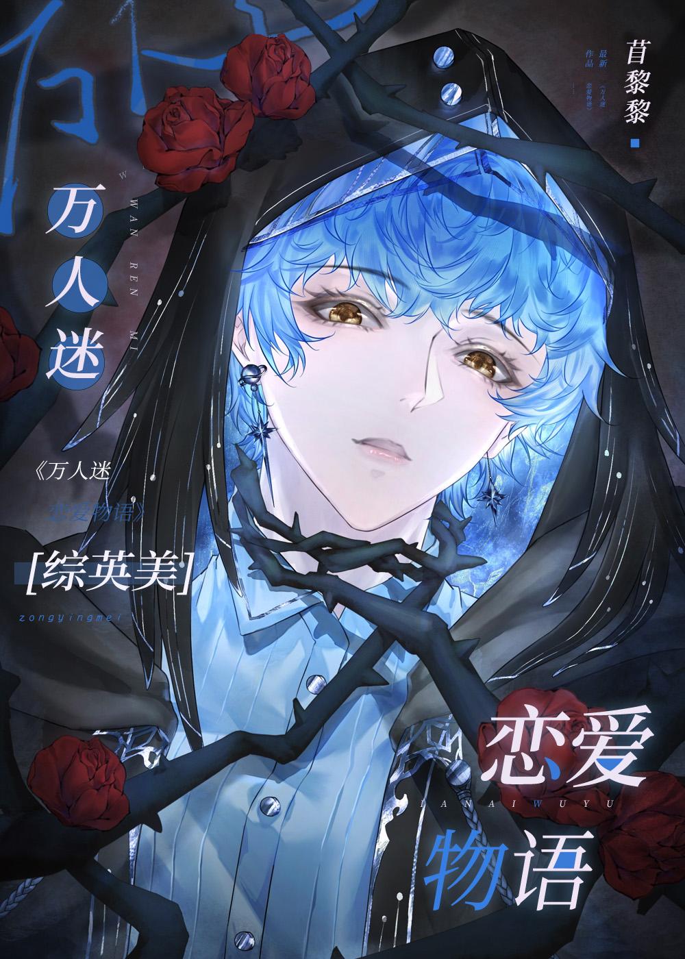 替嫁后，医妃她被暴虐王爷爆宠全本小说阅读