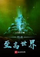 相爱很难离别易散江听绾裴清衍小说结局