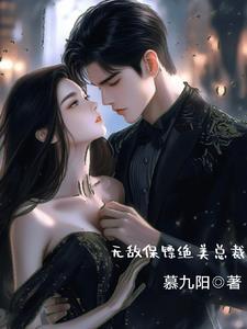 完整文集阅读顾修陆箐瑶的故事