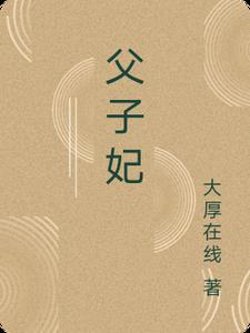 南风未起，念你成疾小说阅读
