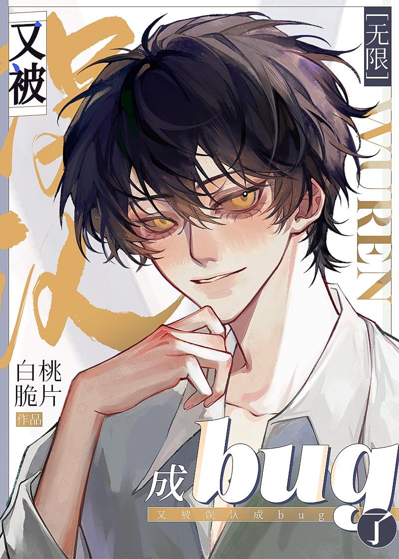 你配不上我的深情后续+全文