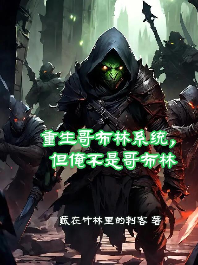 老婆嫌我是哑巴，婚礼找人替我说誓词沈云林辉无删减全文