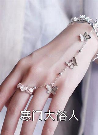 十三载浓墨总相宜短篇小说阅读