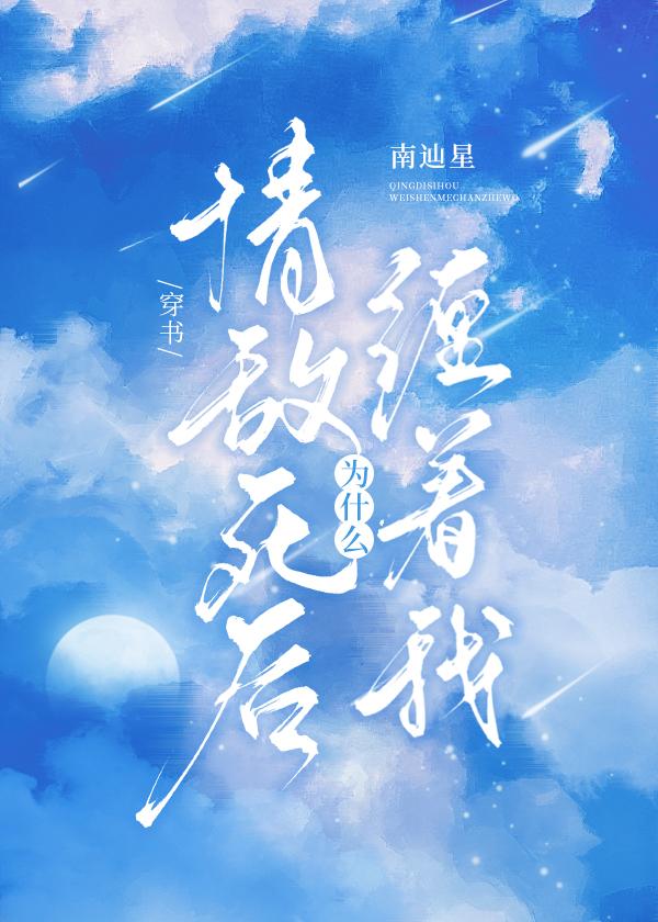 知青返乡后，打脸偷我身份的白眼狼表姐陈子安明明完结版小说