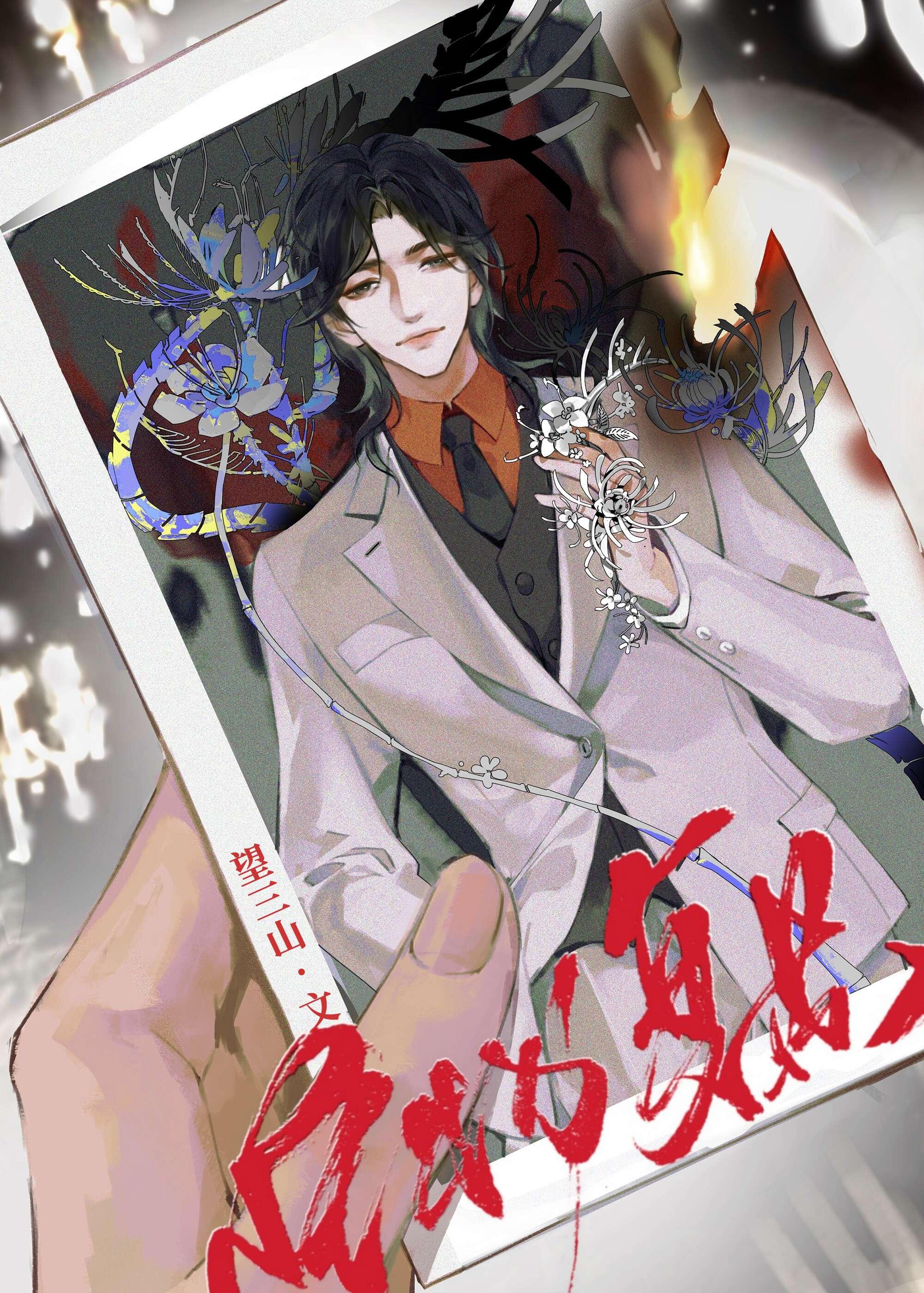 我离开后，两个竹马悔疯了许莜莜周叶小说结局