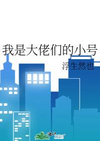 妻子为白月光点燃满城烟火时心顾辰无删减+无广告