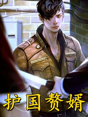 她在黎明等待最新章节