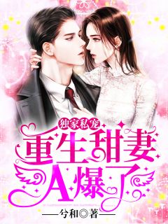 春风一断维港雪全章节阅读