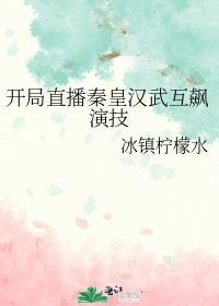 十年梦悔最新章节