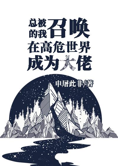 爱落无悔精选