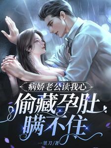 他在灰烬中告别免费阅读全文