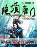 逃出一个牢笼被他锁进更甜的怀抱小说大结局阅读