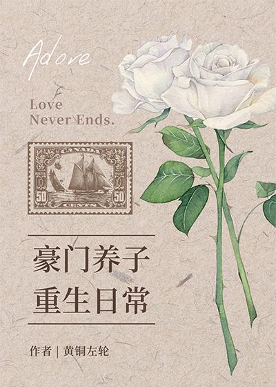 我被抽掉七情六欲后，妻子悔疯了完结版