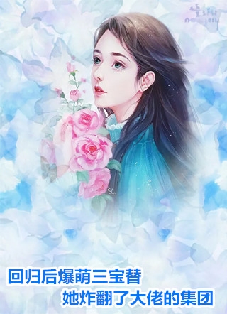 第七年春雪未至免费