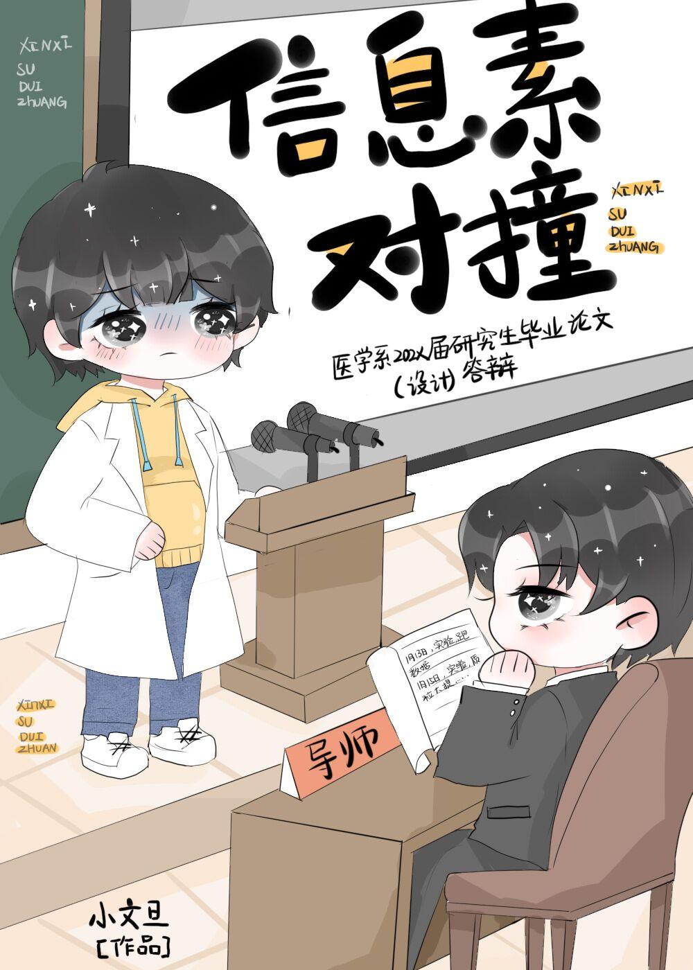 梦回大唐成为武则天完整作品阅读