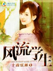 错付春意爱难回