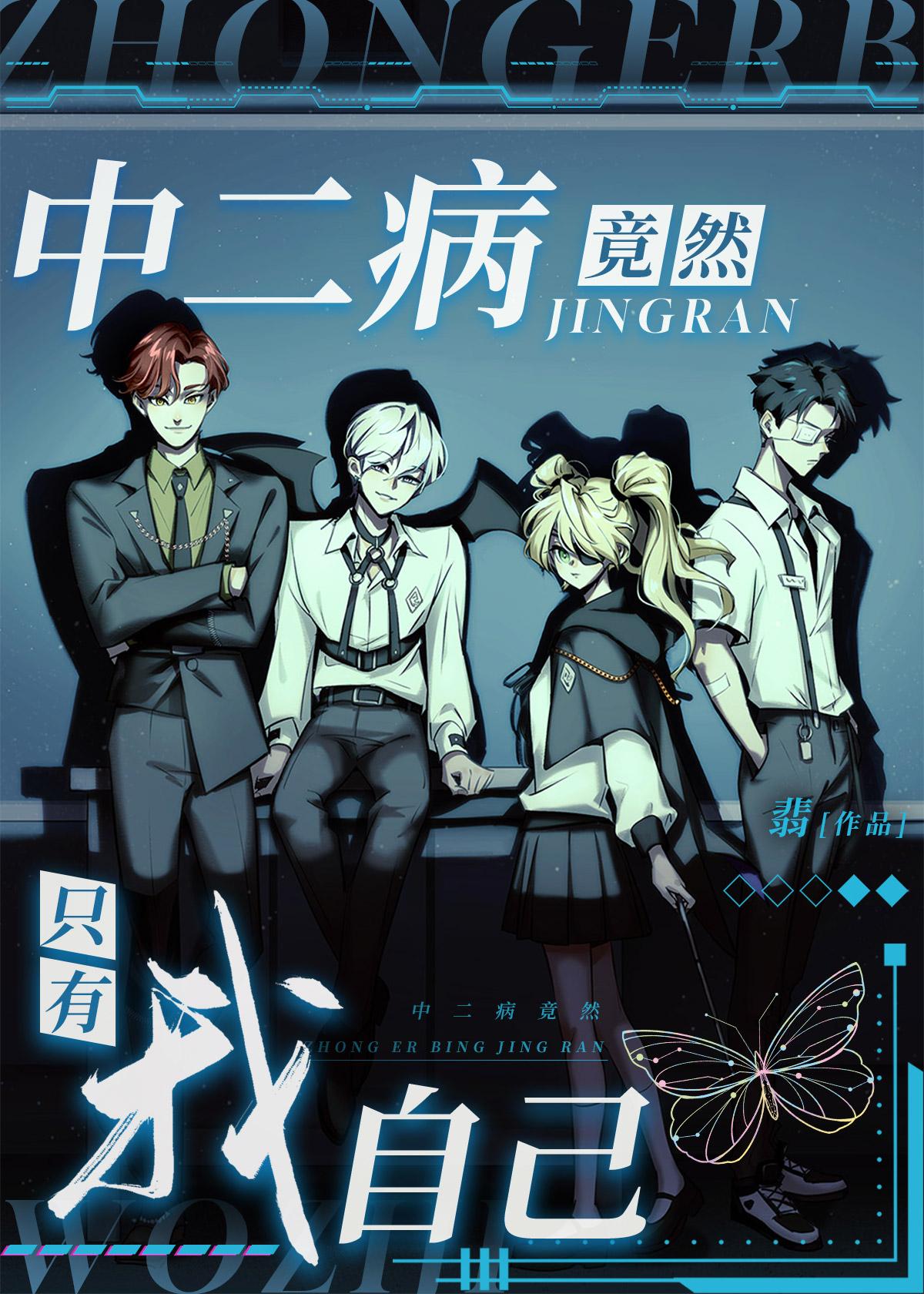 无妨水月镜中花小说全文免费