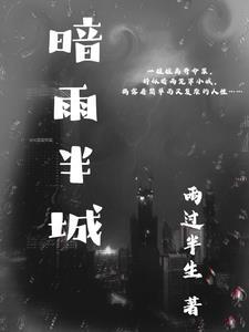 都叛出宗门了，谁还惯着你们大结局免费阅读