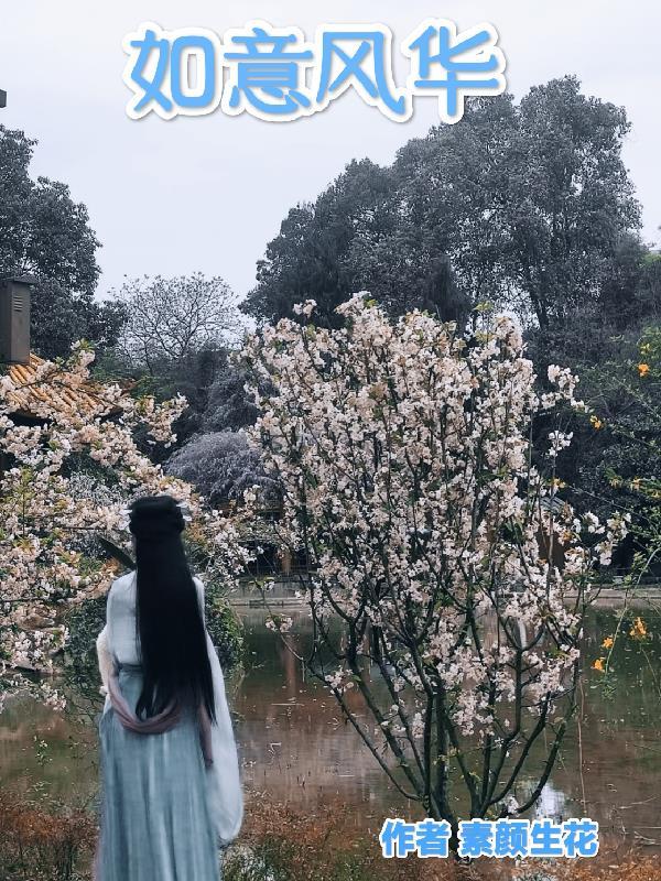 闺蜜齐穿！带球跑失败总裁们疯了白月光白洛川全文+免费