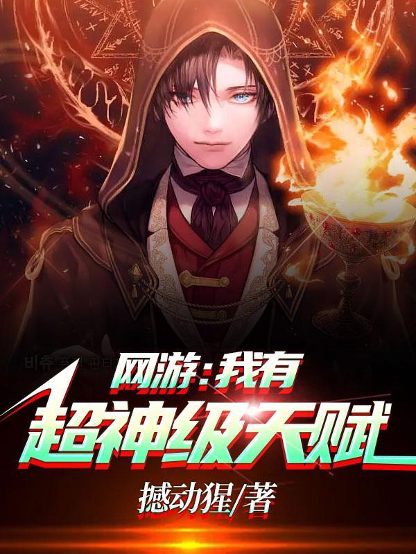 追妻漫漫行长的心尖宠优秀文集