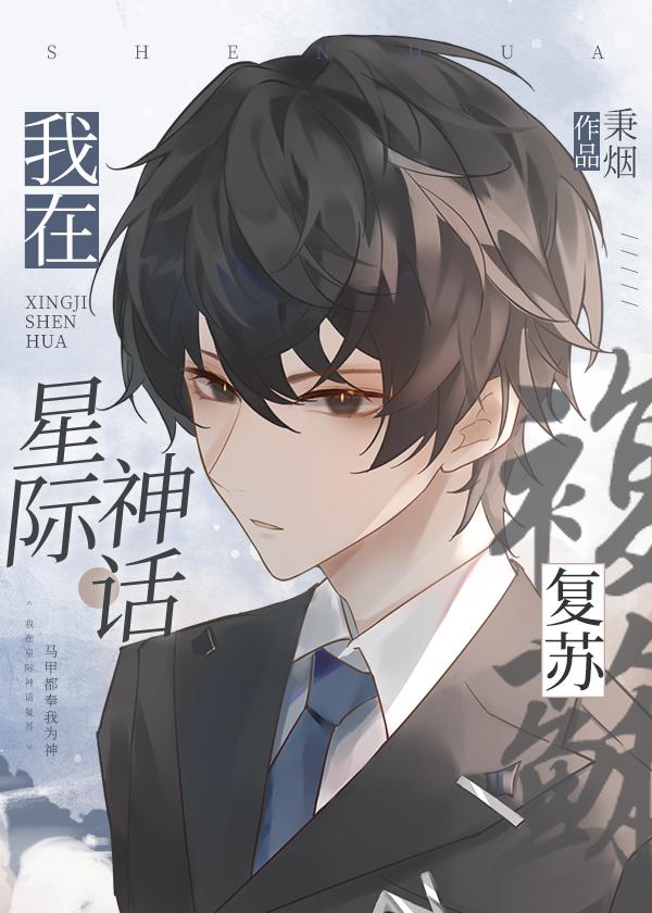 宋刚阮素琴幼儿园活动，老公给青梅儿子做爸爸小说