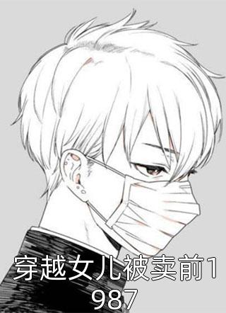 爸妈给堂弟买房，我果断分家抖音