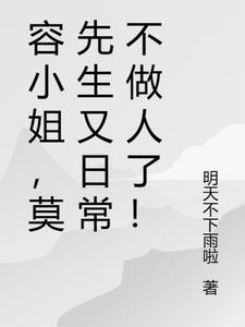 闺蜜死后，他终于看清了完结文