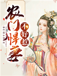 骗子的悲哀：被骗的人先动了真心段宴容寄乔全集