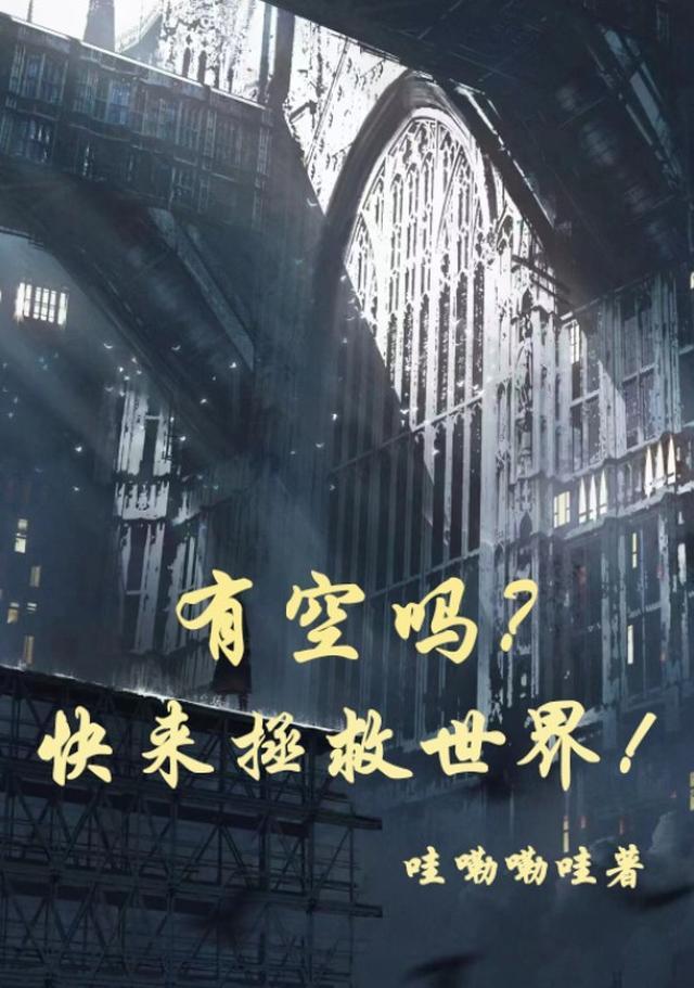 嫁腹黑大佬,娇艳美人撩他诱哄他小说完整作品