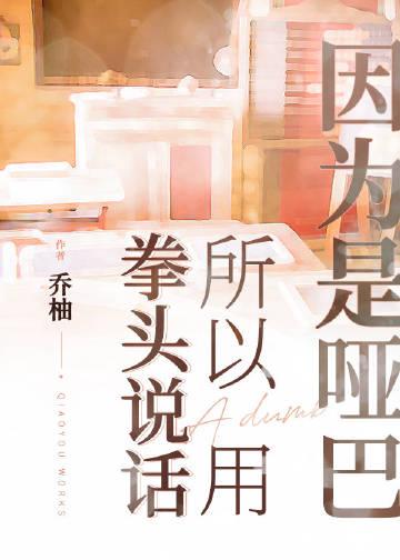 女儿失踪后我火烧祠堂无广告