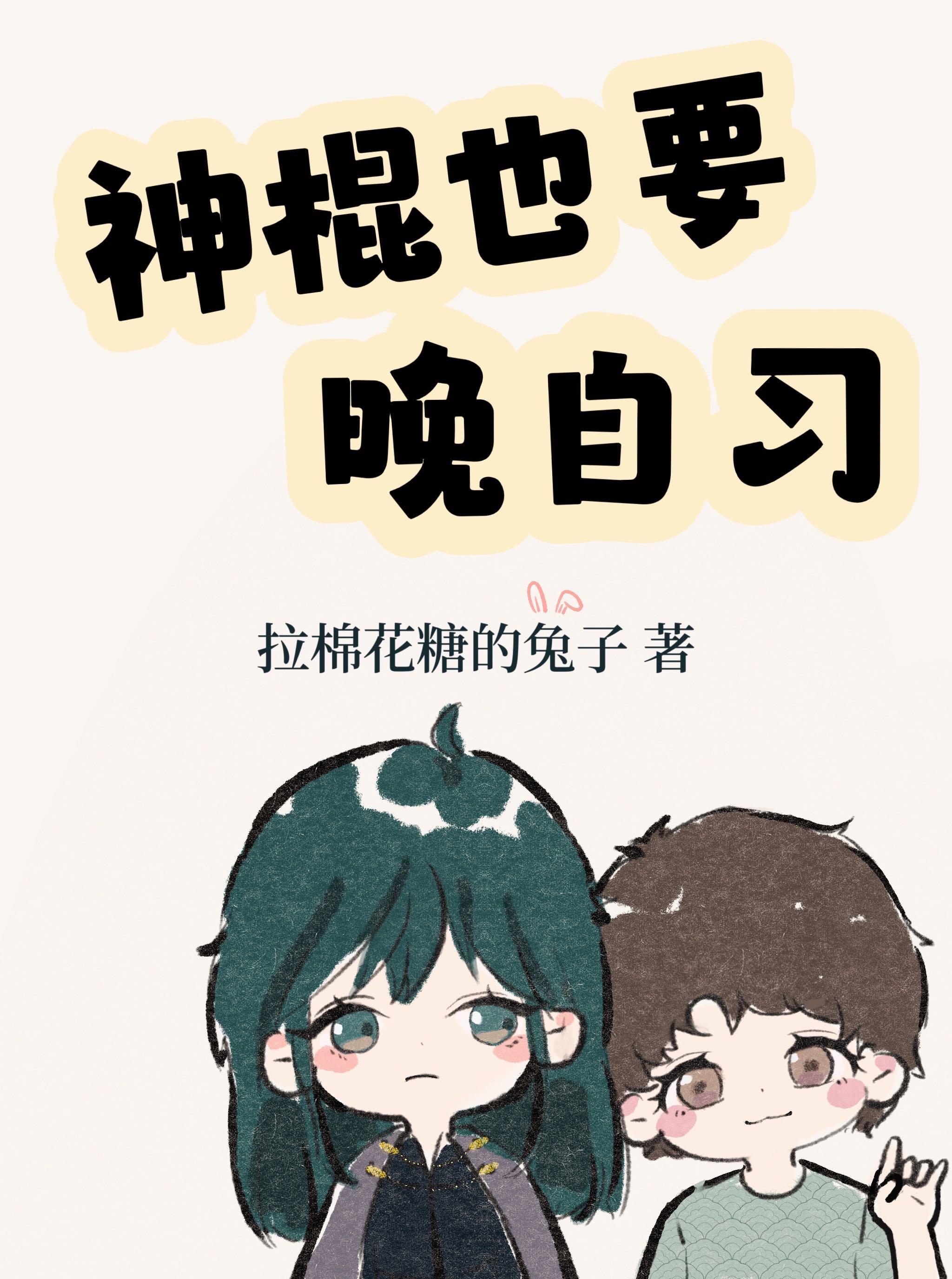 精品推荐宠妃妖妖的小说免费阅读