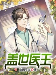 穿越香江有金手指，青春财富全都有全文章节