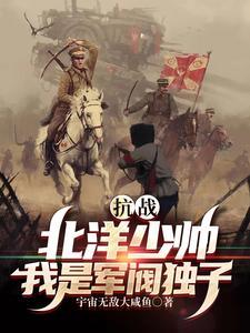 完整文集禁欲男神摁上墙，她就撩撩不负责！