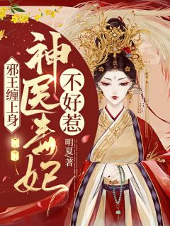 心向山海却隔川小说全文免费
