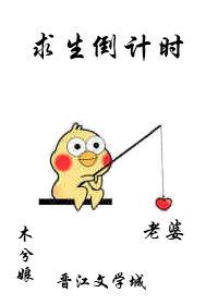 错爱留于旧时光后续