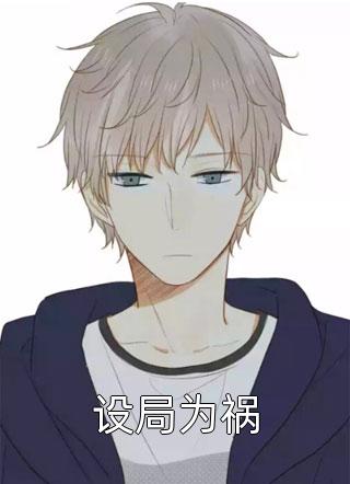 十三载浓墨总相宜洛云宜楚墨暄无删减全文