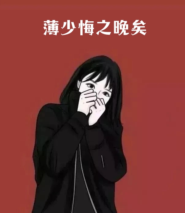 林笙见鹿浔最新章节