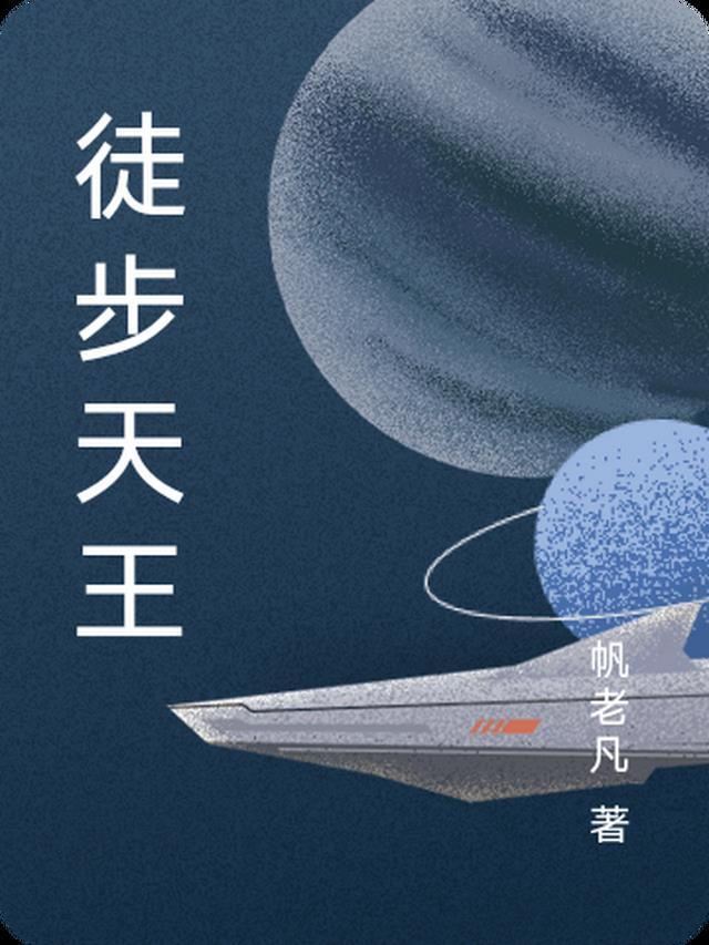 代码被掉包后，销冠不干了全新