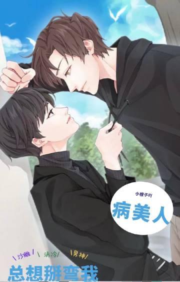 宠妃妖妖无删减全文