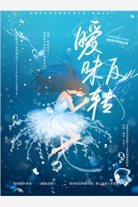 爱登山的老婆，为爱毁容断腿郑香香闻宿全集