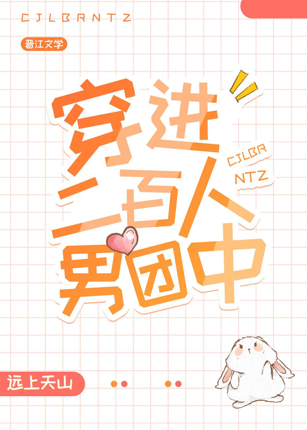都叛出宗门了，谁还惯着你们精彩