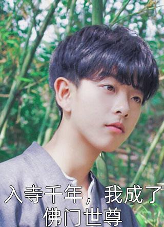 寄宿在姑姑家被网暴后，我杀疯了短篇小说阅读